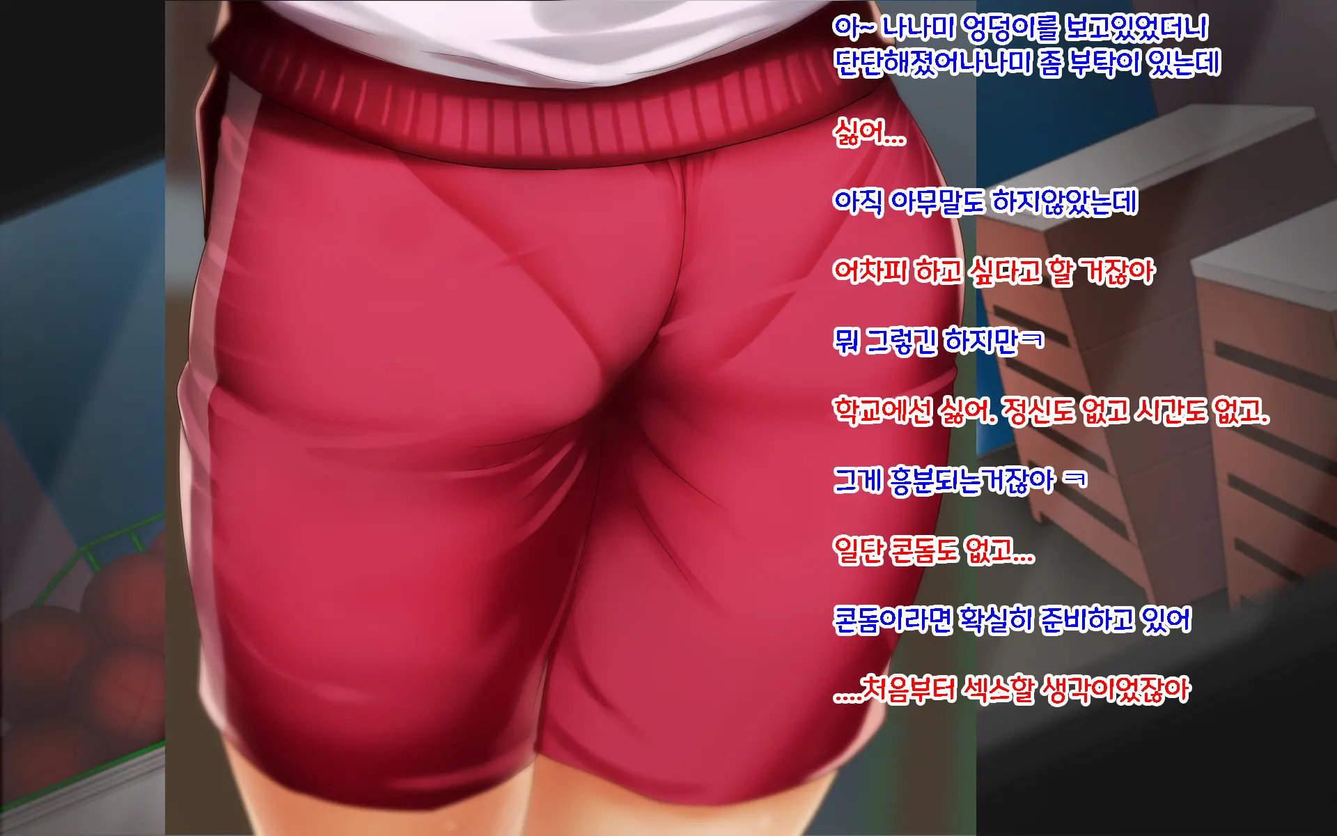 Ore-Tachi No Netori Netorase Swapping Seikatsu 2! | 우리들의 네토리 네토라세 스와핑 성생활 2!